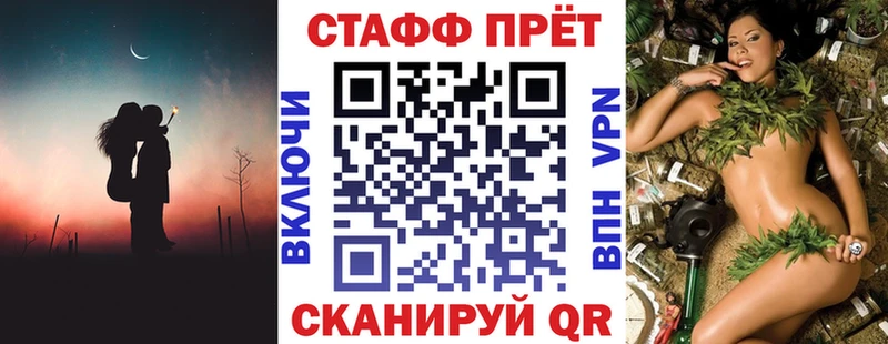 Купить наркотики Каменка COCAIN Марихуана Alpha PVP LSD-25 МЕФ ГАШ