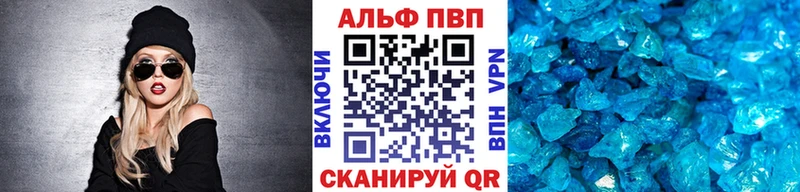 APVP СК КРИС  что такое   Каменка 