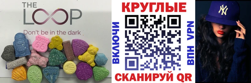 Экстази Дубай  KRAKEN ONION  Каменка  купить закладку 