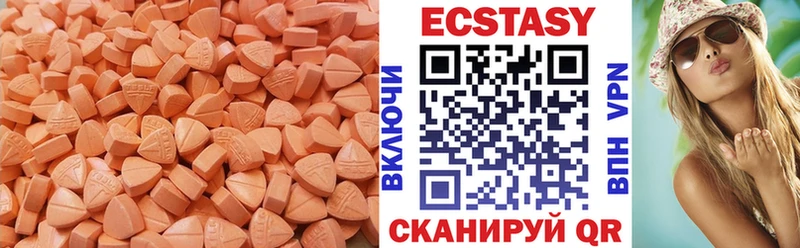 ЭКСТАЗИ TESLA Каменка