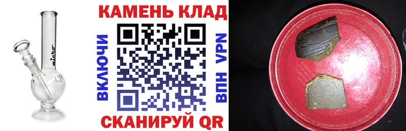 купить   Каменка  Гашиш индика сатива 