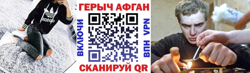 ГЕРОИН VHQ маркетплейс формула Каменка