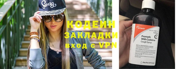 Альфа ПВП Волоколамск