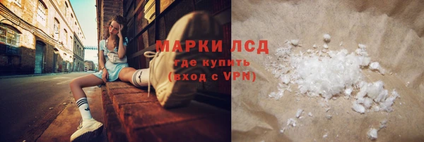 наркотики Володарск