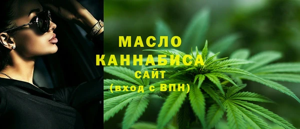 каннабис Верхний Тагил