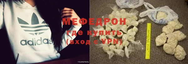 гашиш Волосово