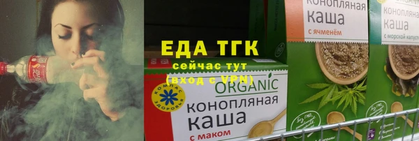 гашиш Волосово