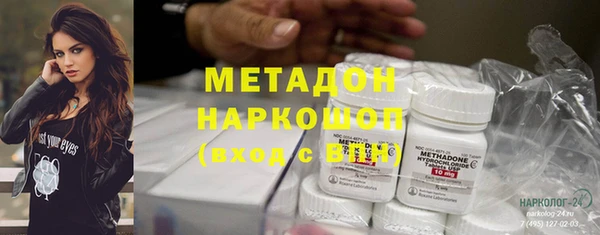 наркотики Володарск