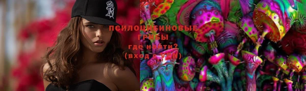 наркотики Володарск