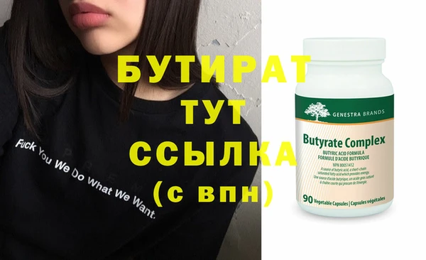 наркотики Володарск