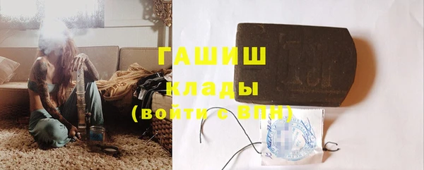 наркотики Володарск