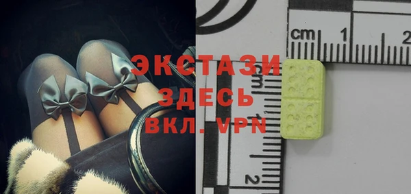 наркотики Володарск