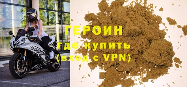 гашиш Волосово
