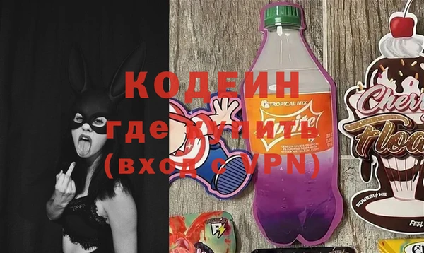 наркотики Володарск