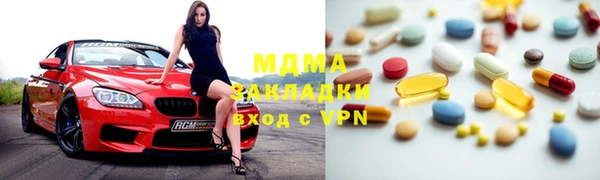 наркотики Володарск