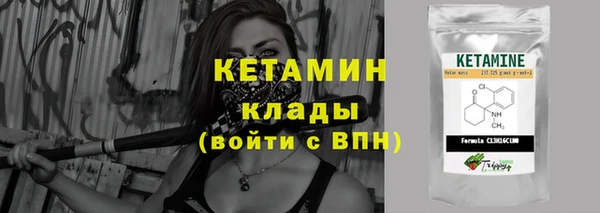 наркотики Володарск