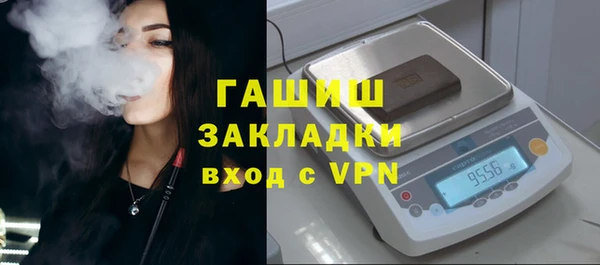 Альфа ПВП Волоколамск