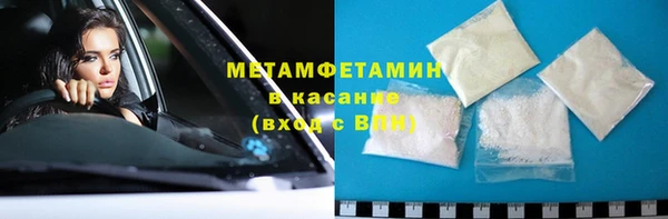 гашиш Волосово