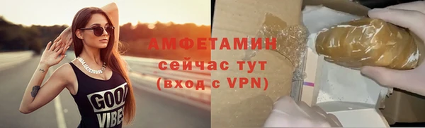 мет Верея