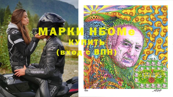 Альфа ПВП Волоколамск