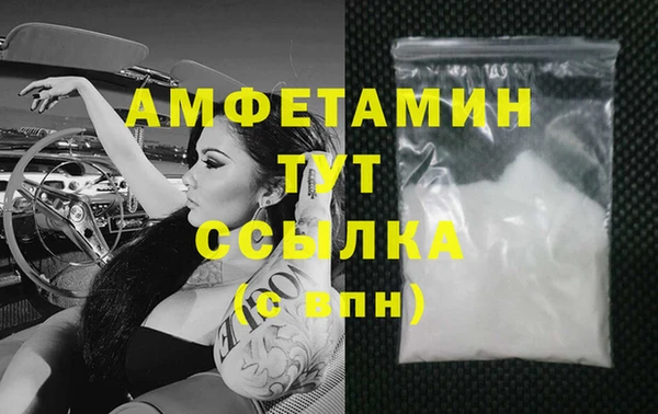 гашиш Волосово