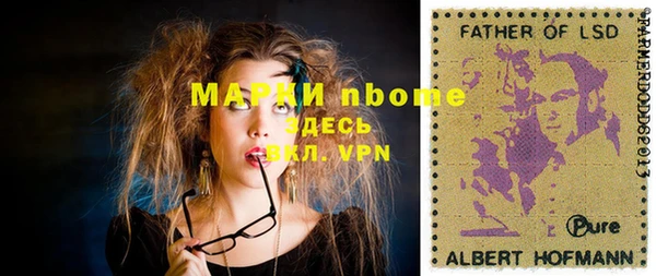 Альфа ПВП Волоколамск