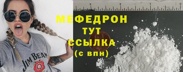 гашиш Волосово
