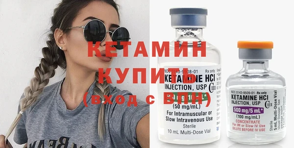 Альфа ПВП Волоколамск