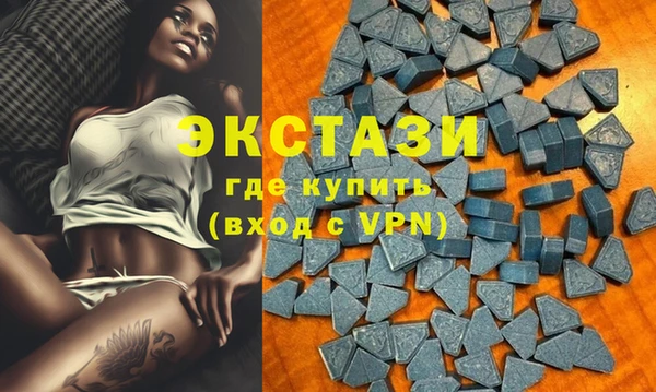 гашиш Волосово