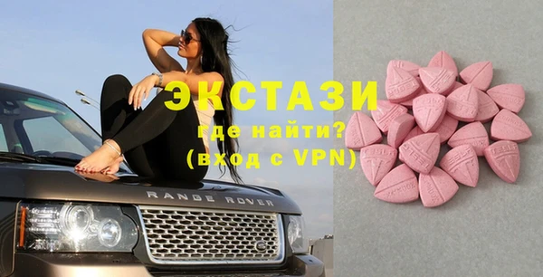 гашиш Волосово