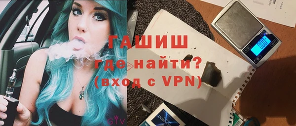 гашиш Волосово