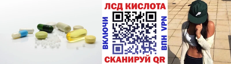 мега онион  хочу наркоту  Каменка  LSD-25 экстази кислота 