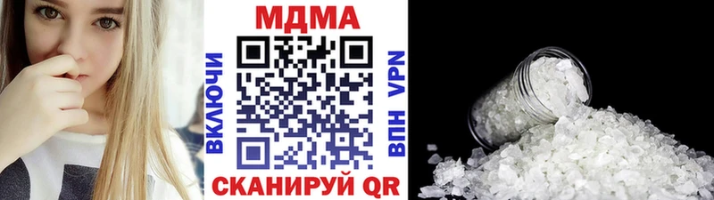 MDMA кристаллы  наркотики  Каменка 