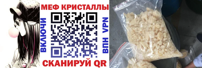 МЕФ 4 MMC хочу наркоту Каменка