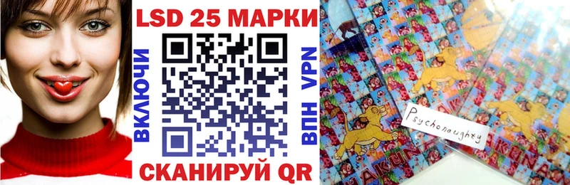 Наркотические марки 1500мкг  мега ссылки  Каменка 